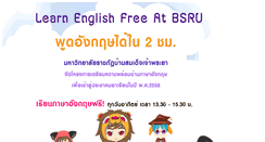 Desktop Screenshot of englishfreeatbsru.org